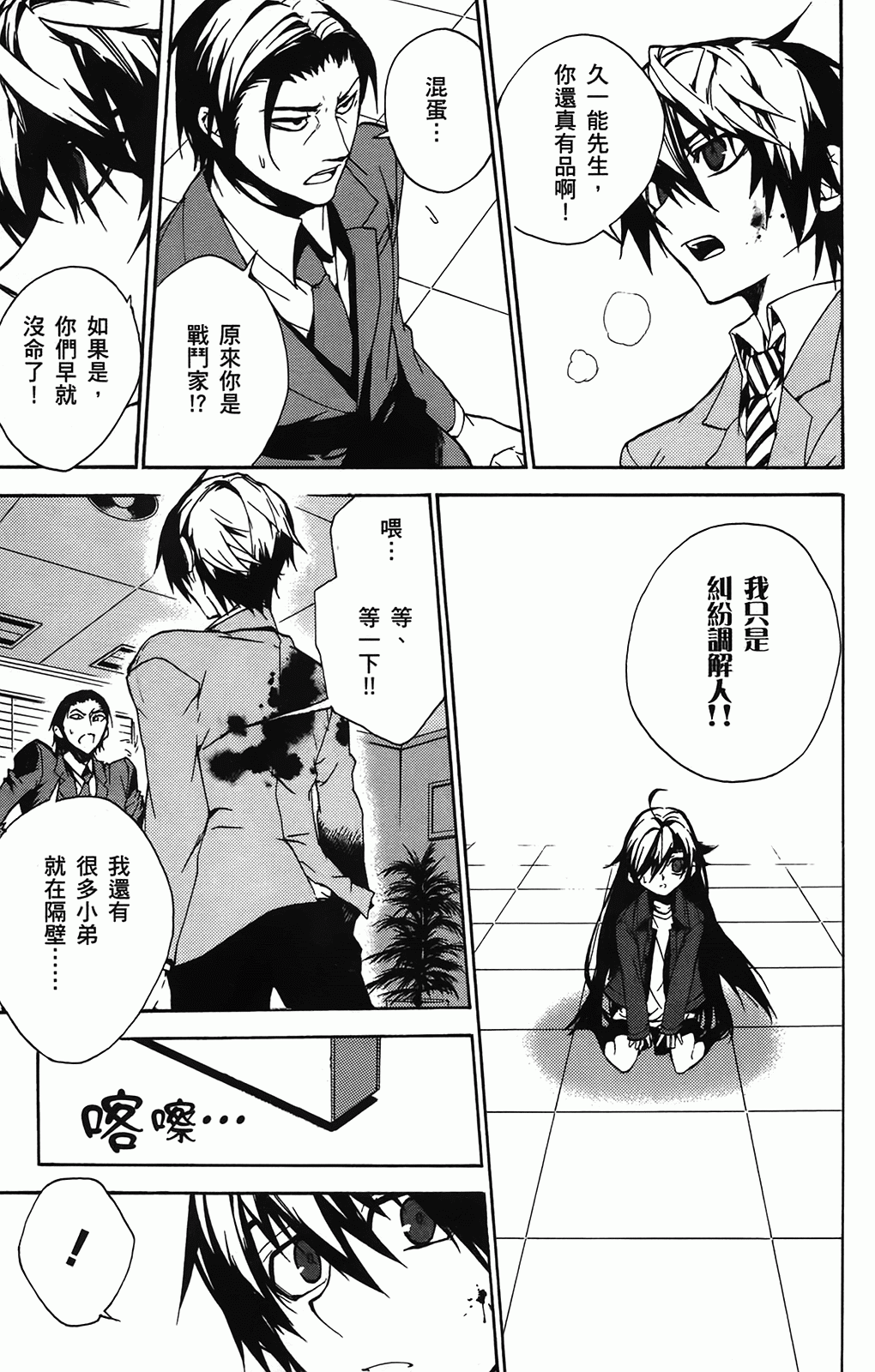 第 176 页