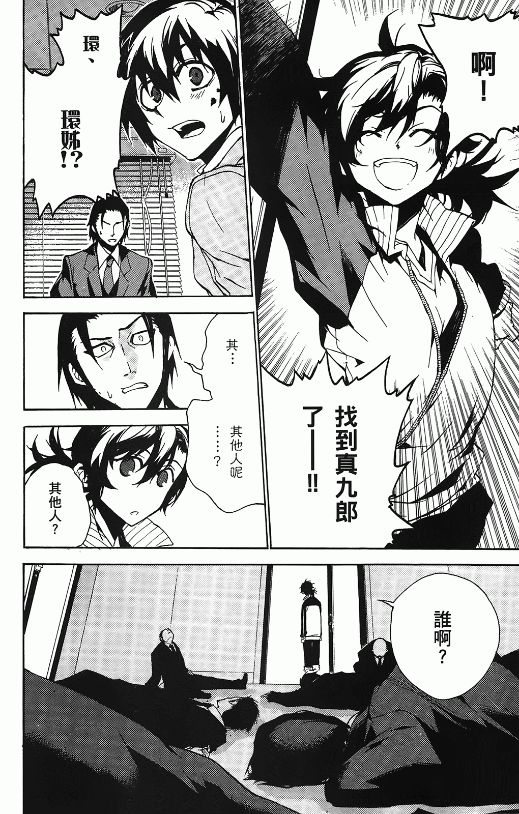 第 177 页