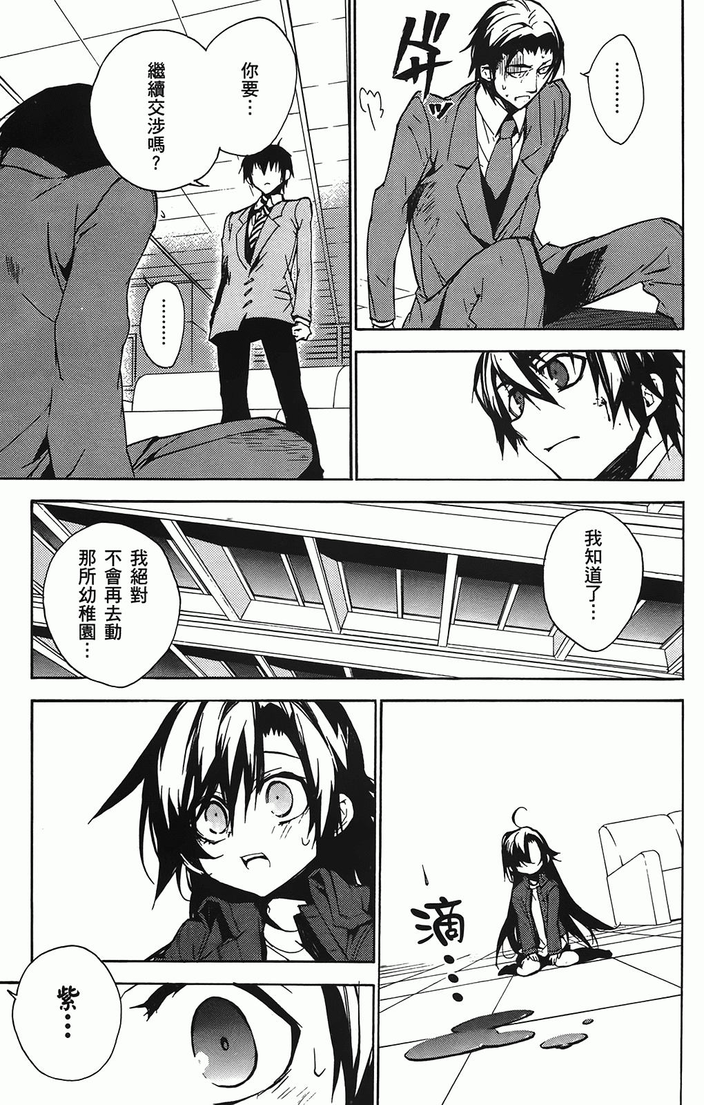 第 178 页