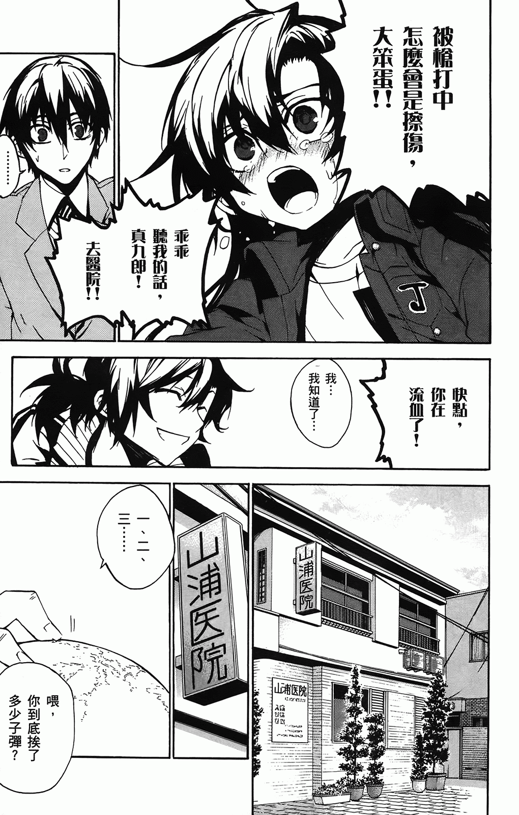 第 180 页