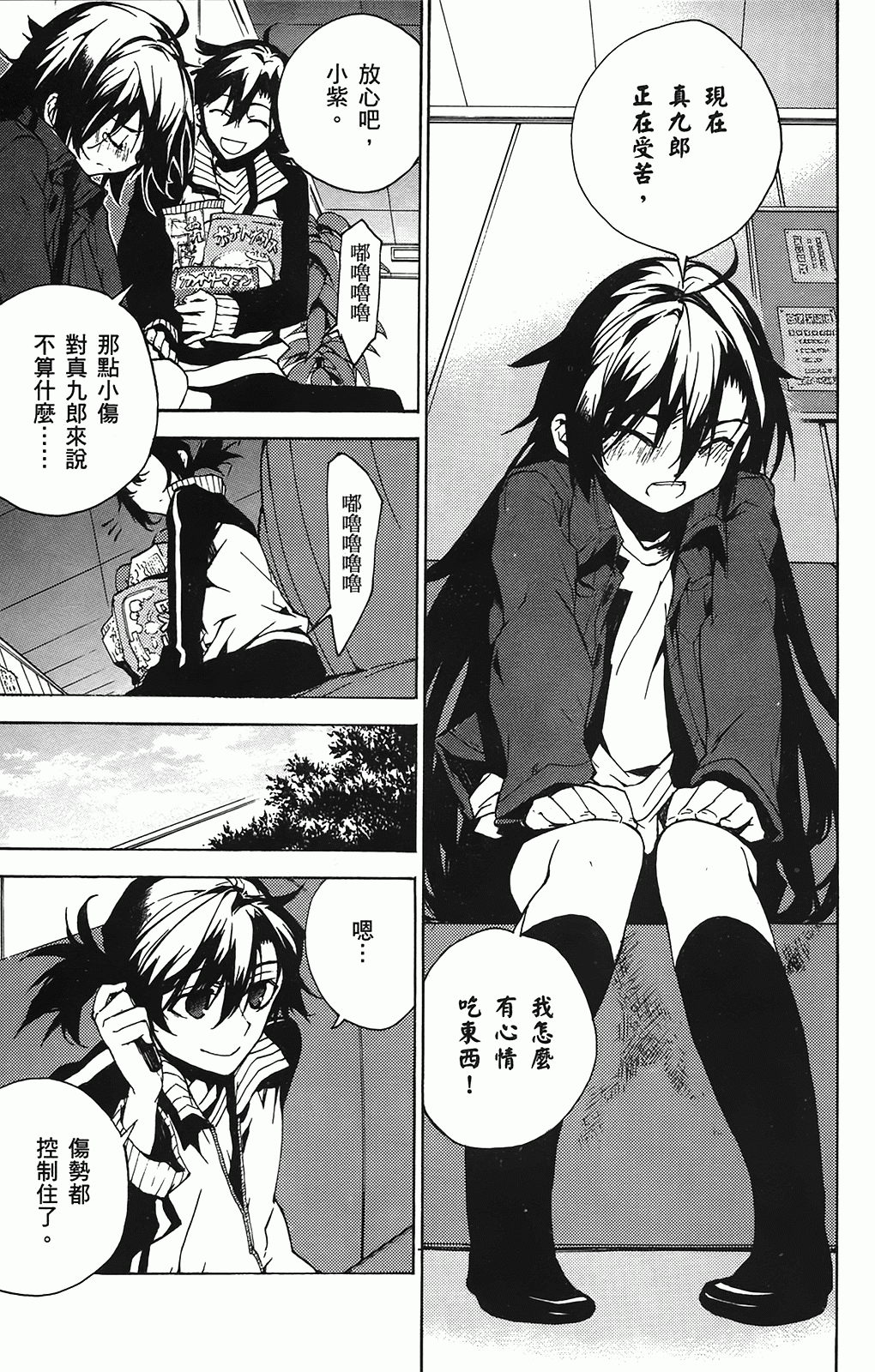 第 182 页