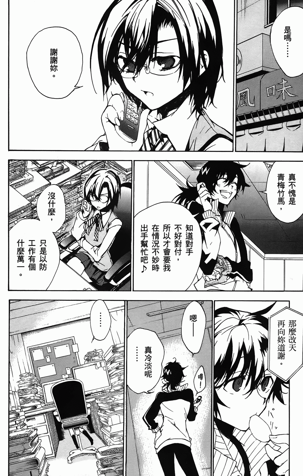 第 183 页