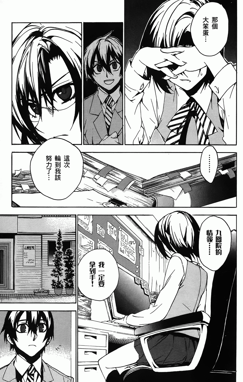 第 184 页