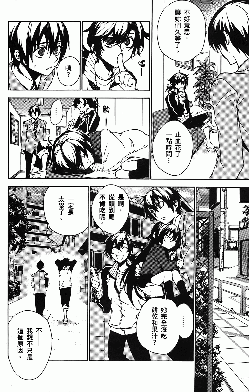 第 185 页