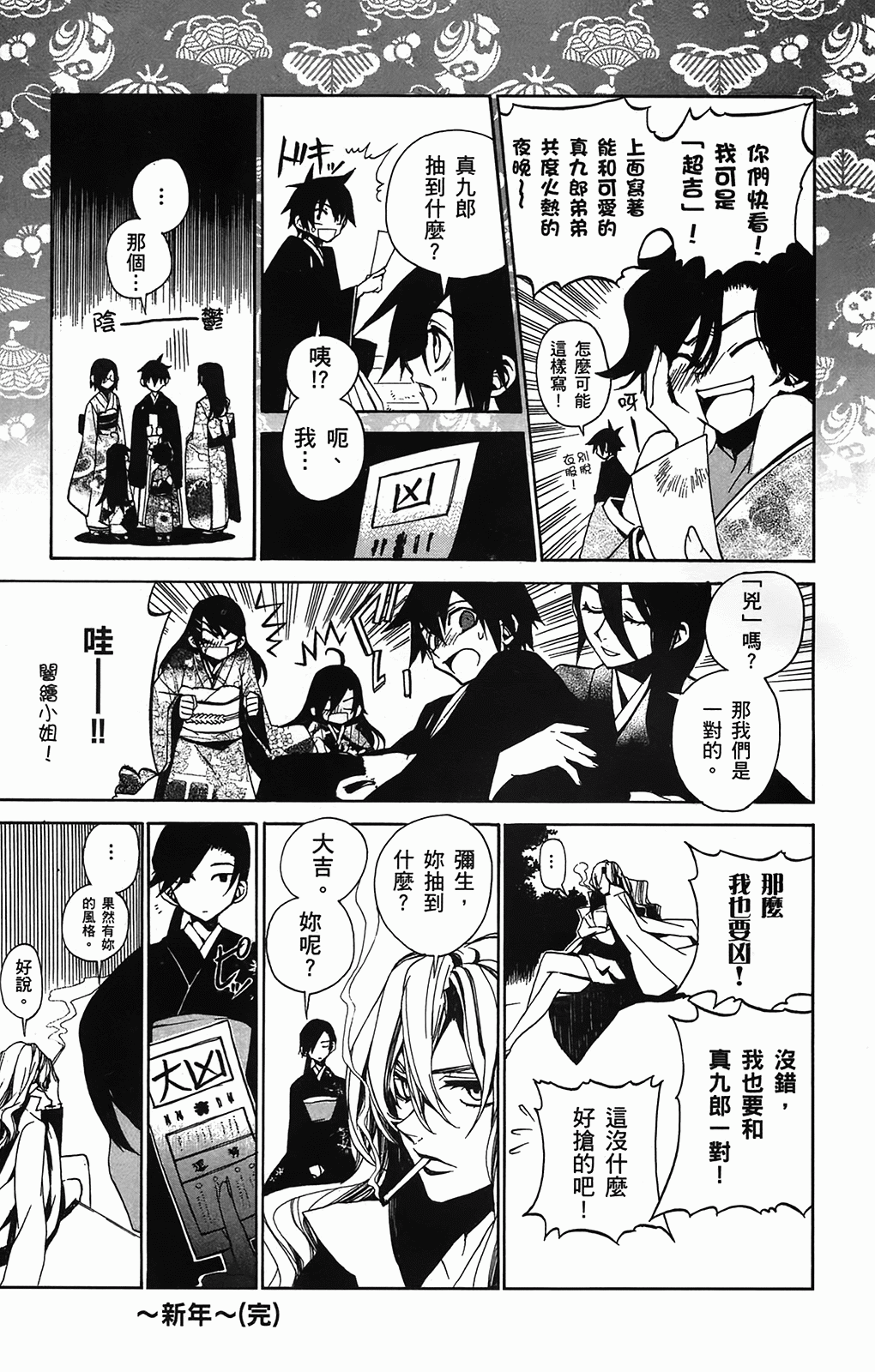 第 188 页