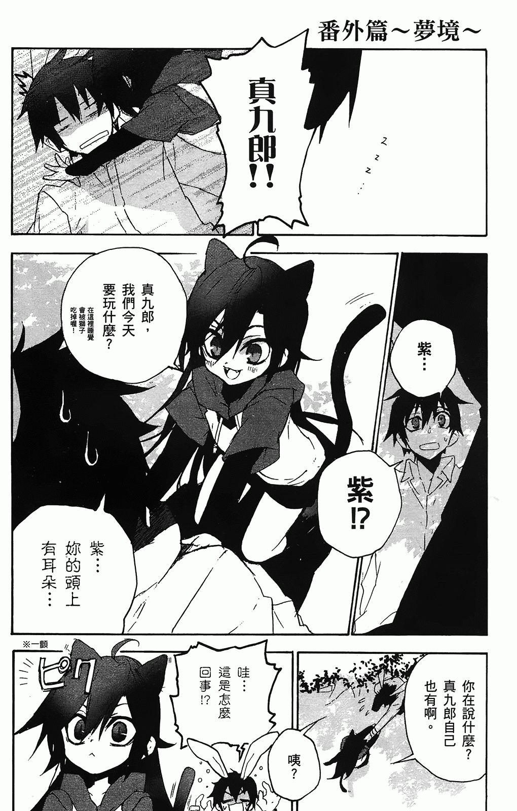 第 189 页