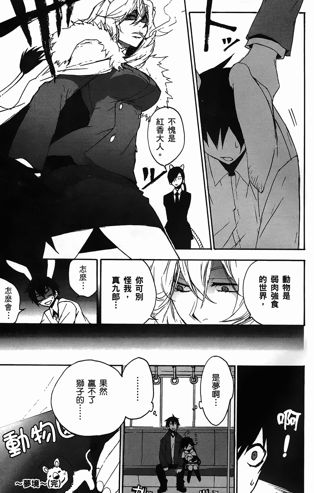 第 192 页