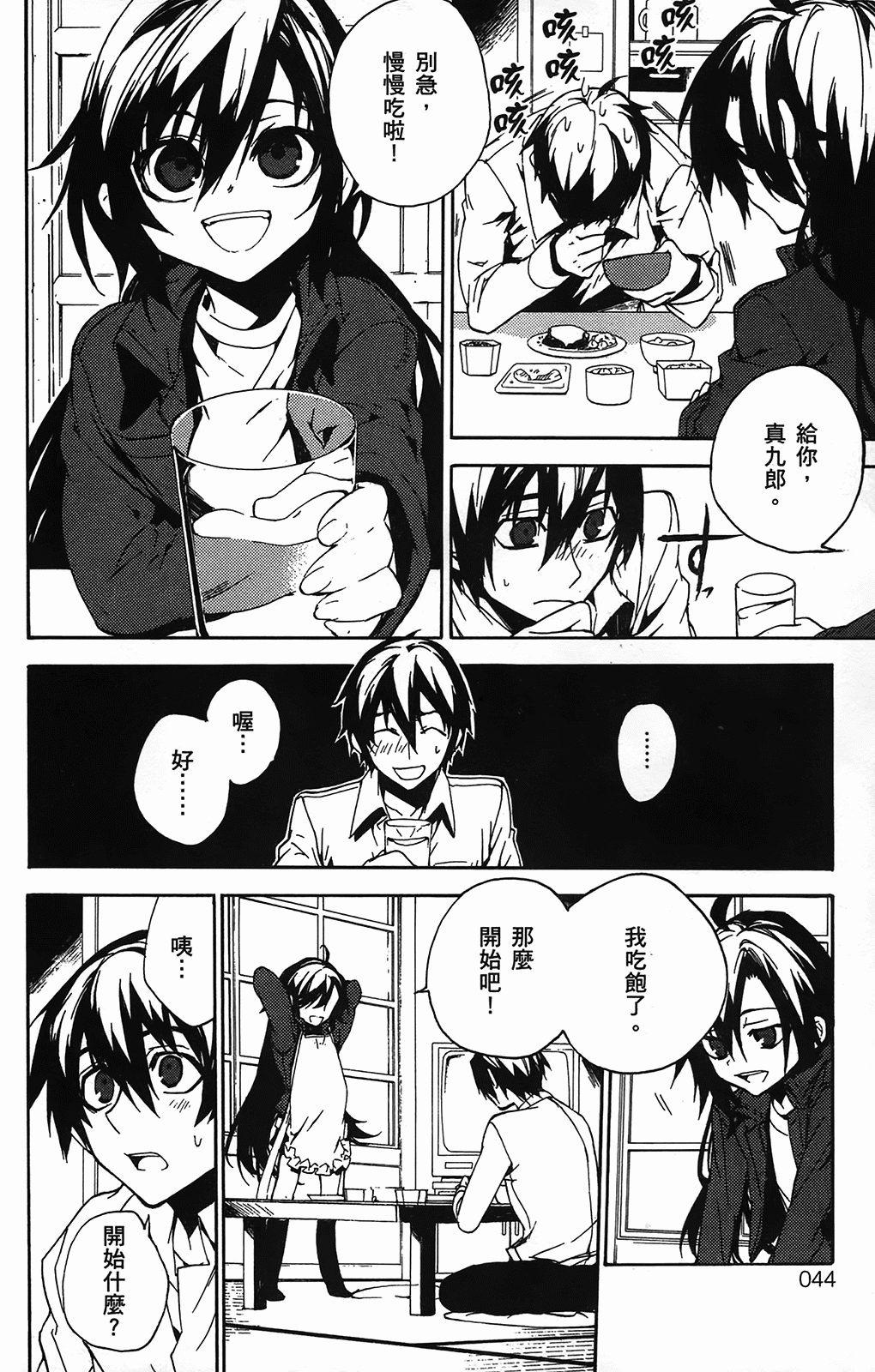 Page 42