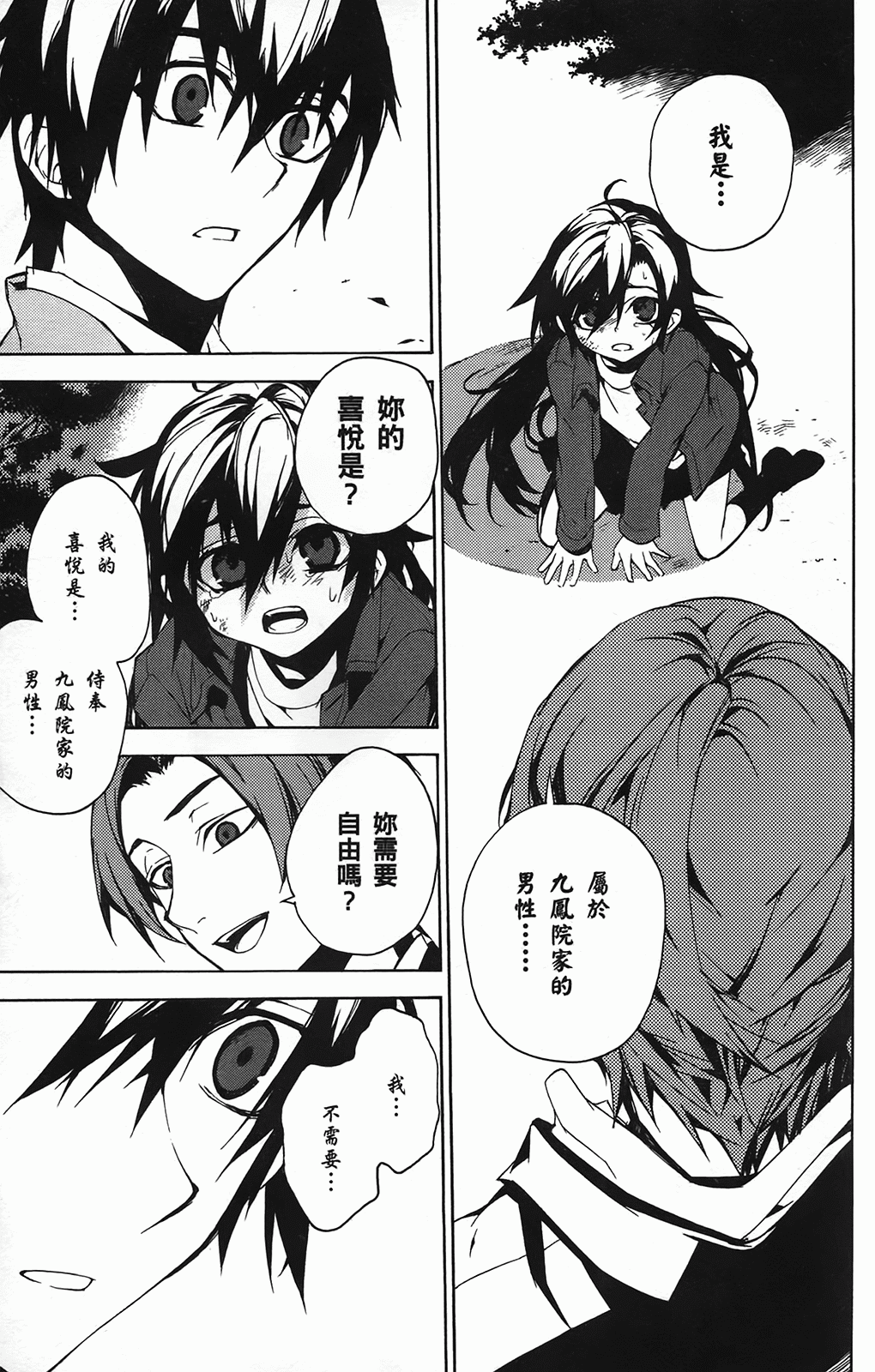 Page 63