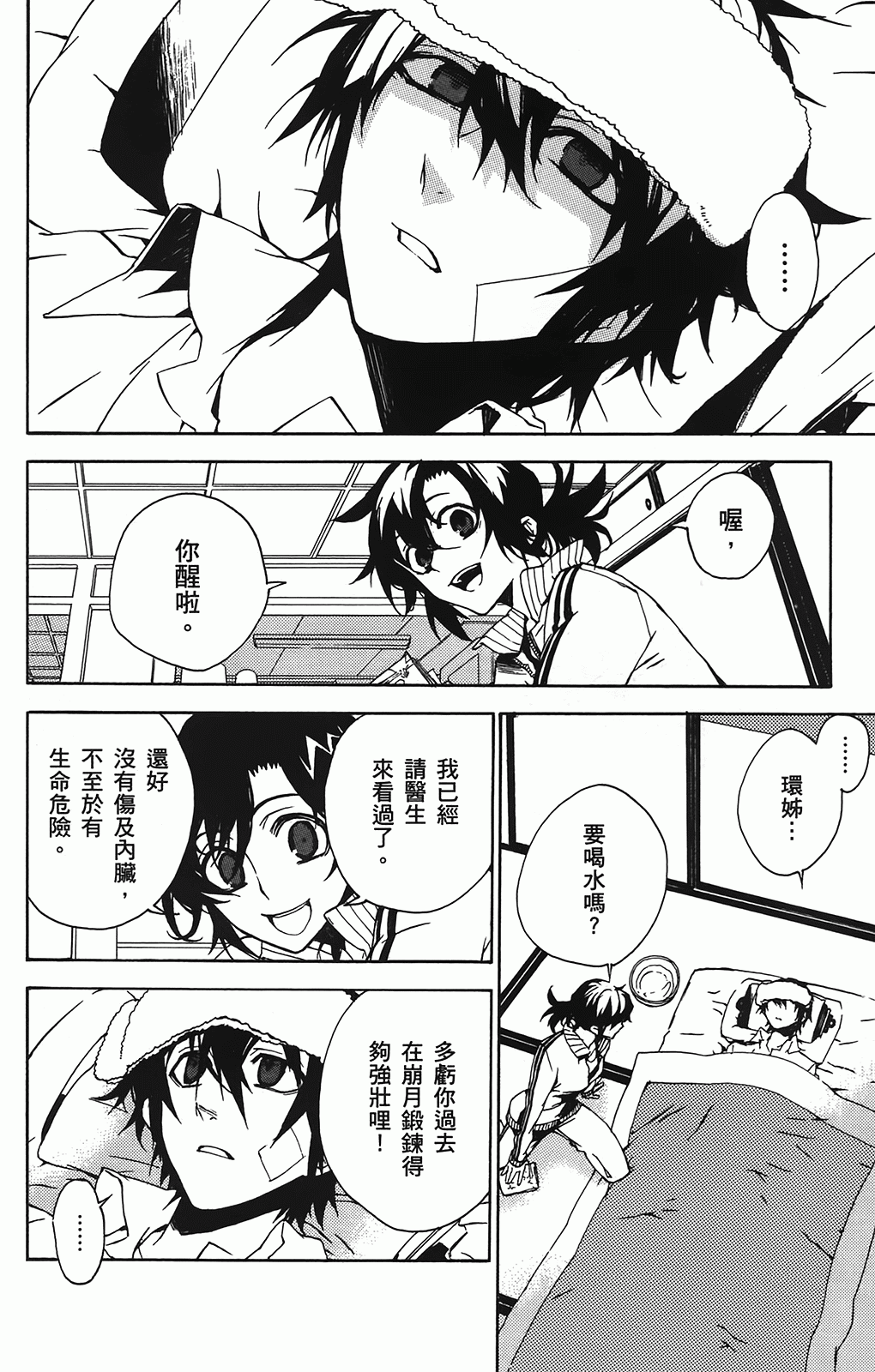Page 72