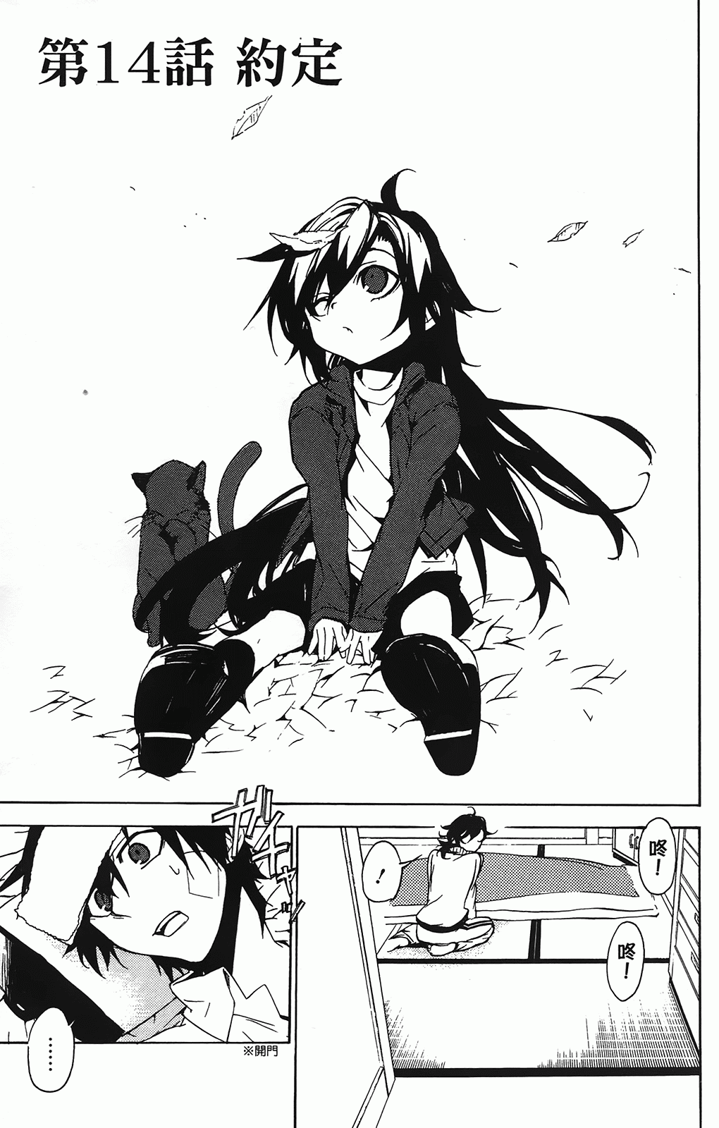 Page 73