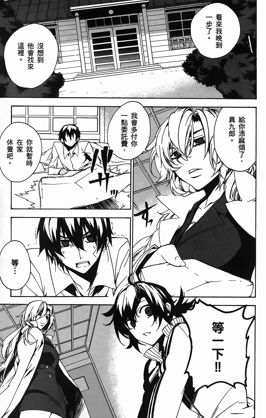 Page 75