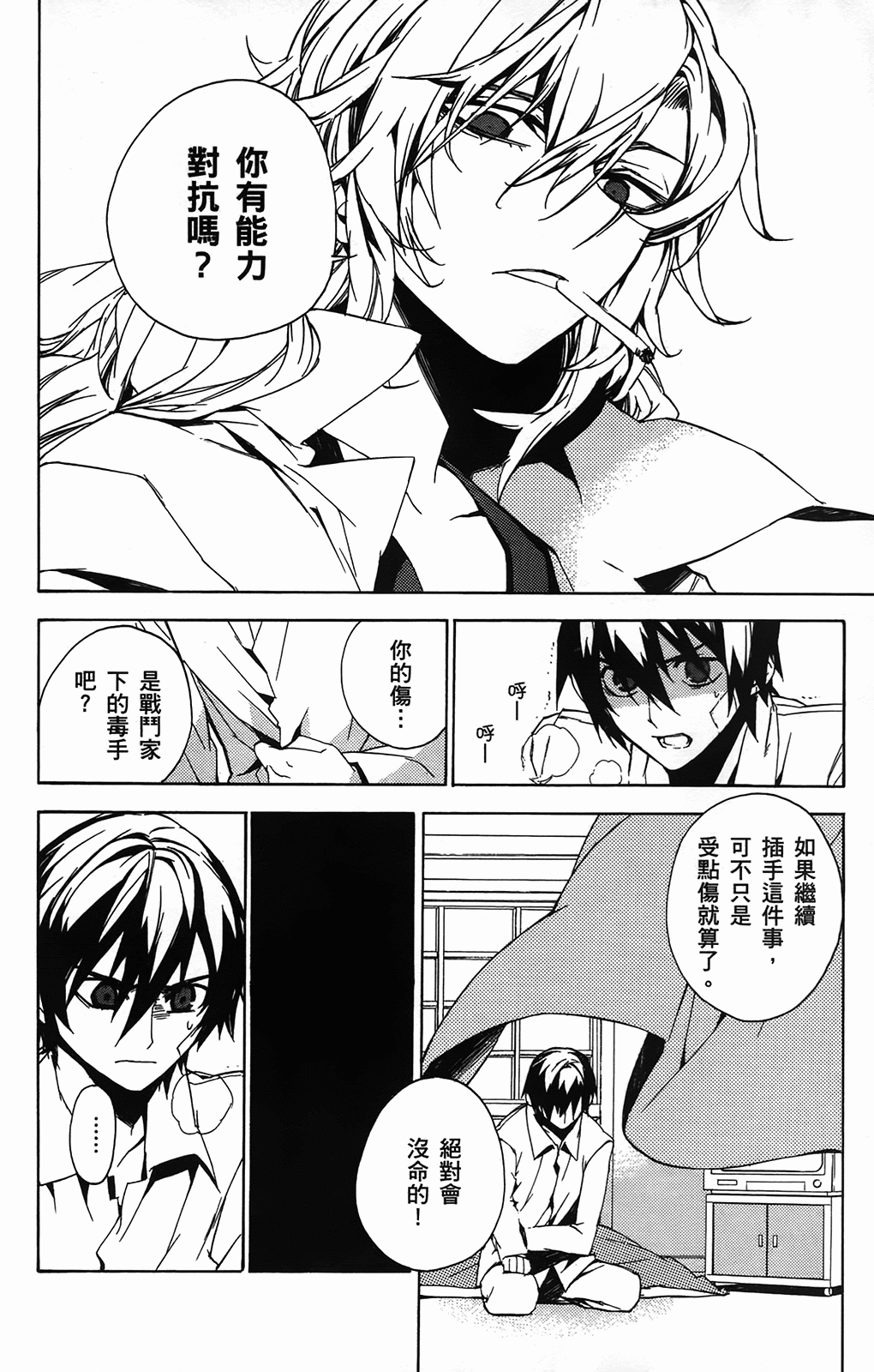 Page 78