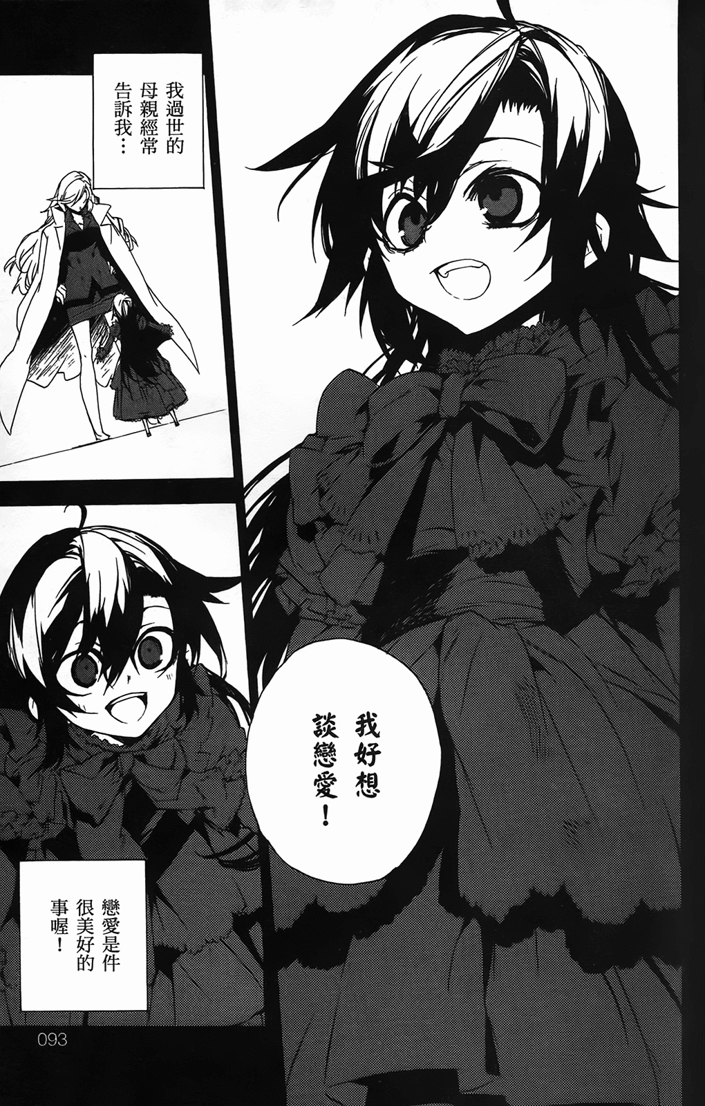 Page 91