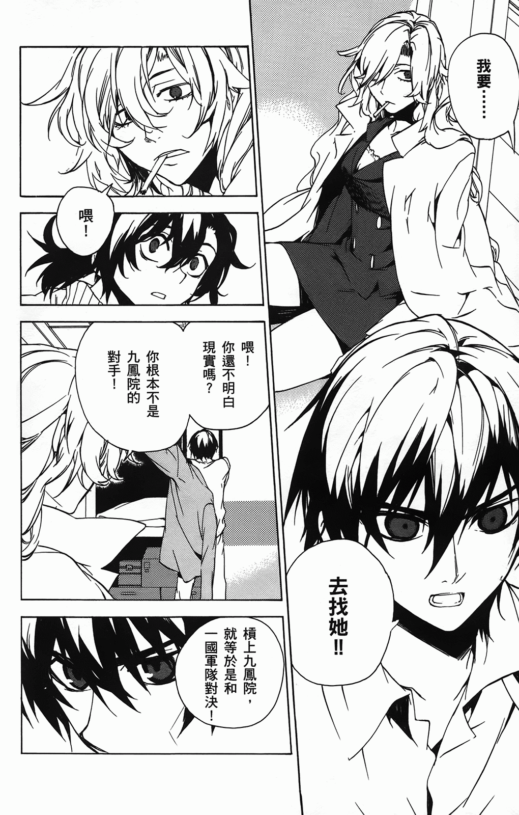Page 94
