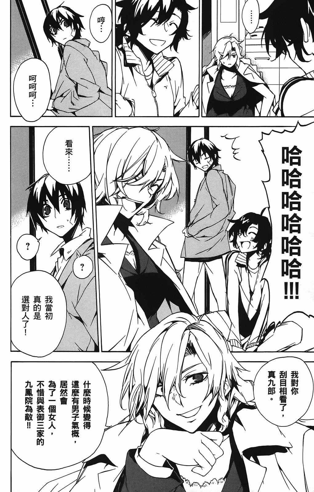 Page 96