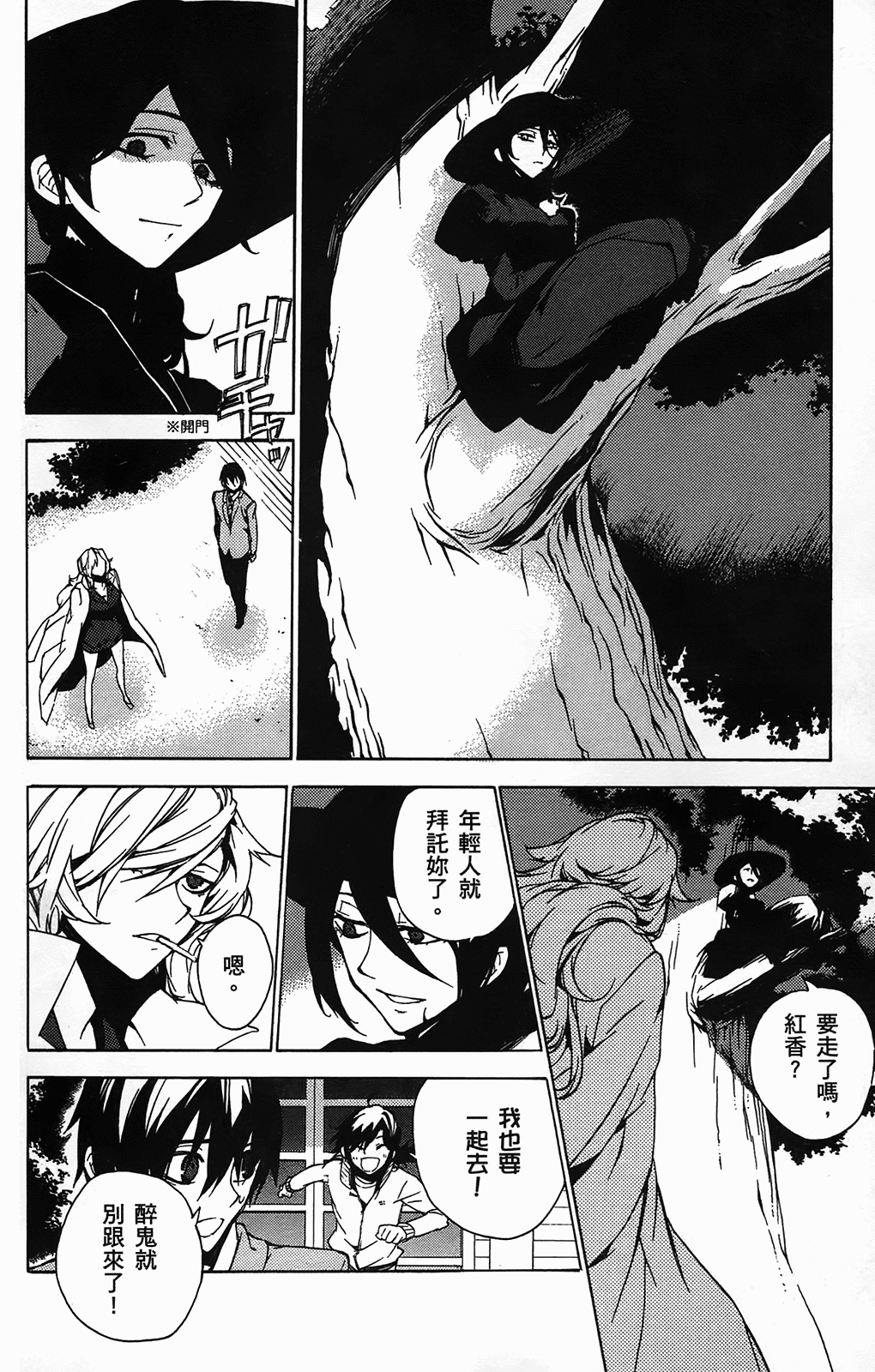 Page 98
