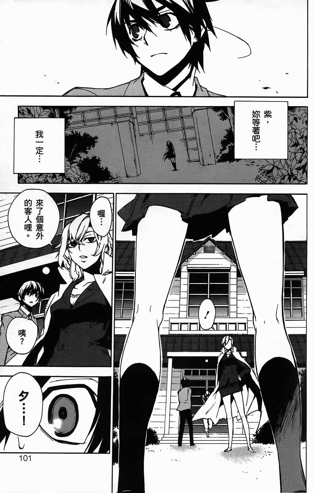 Page 99