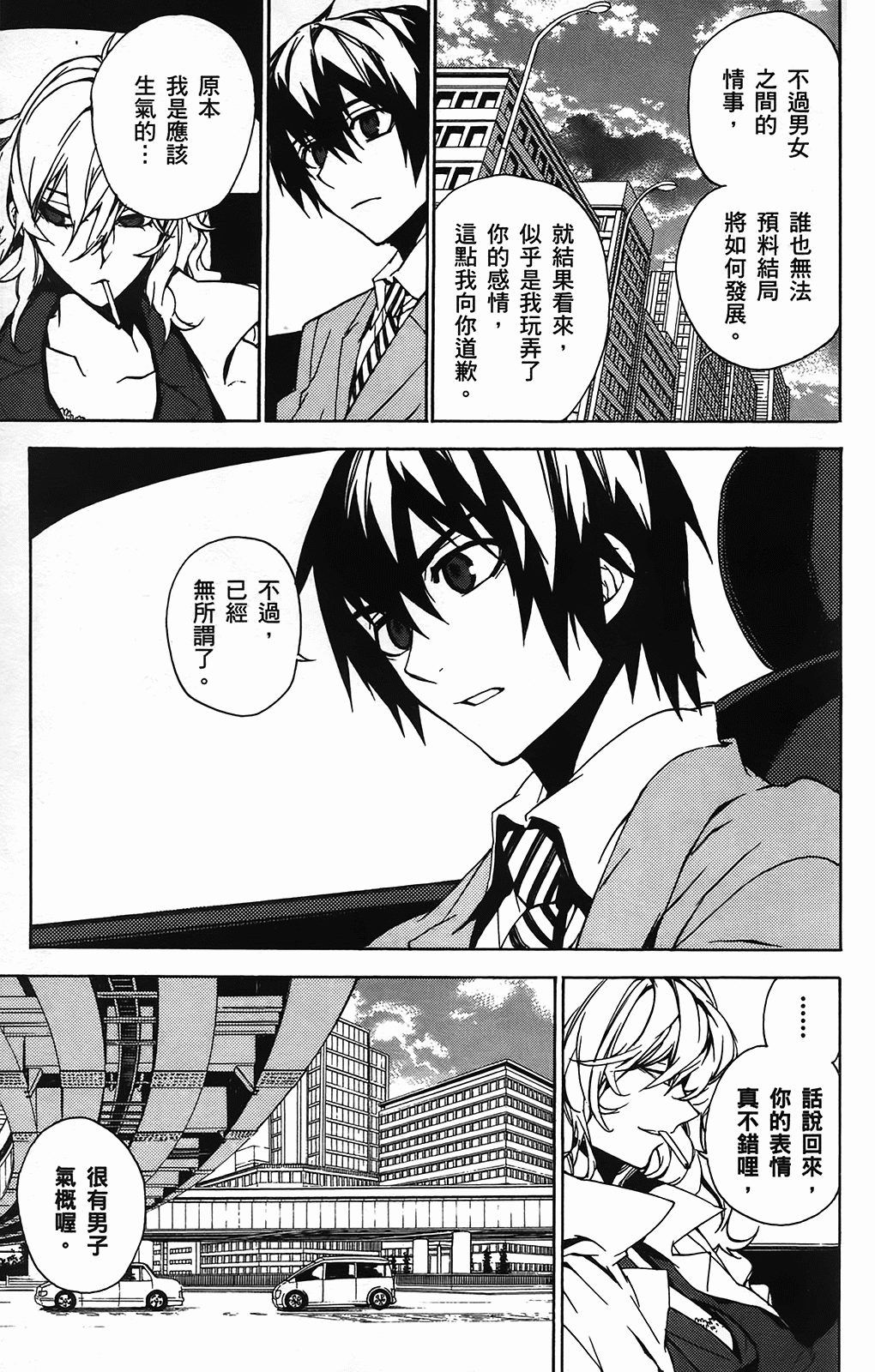 Page 113