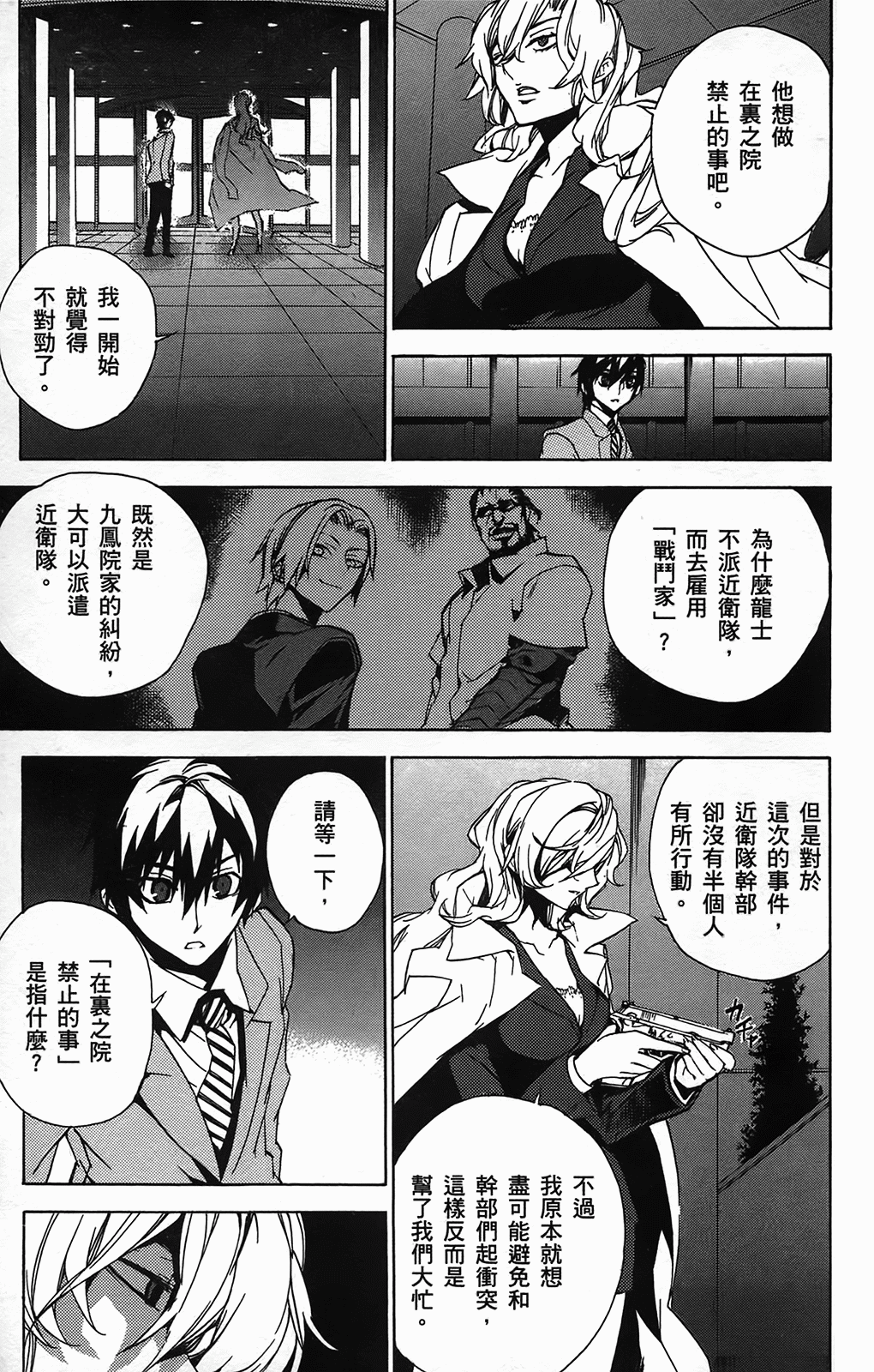 Page 115