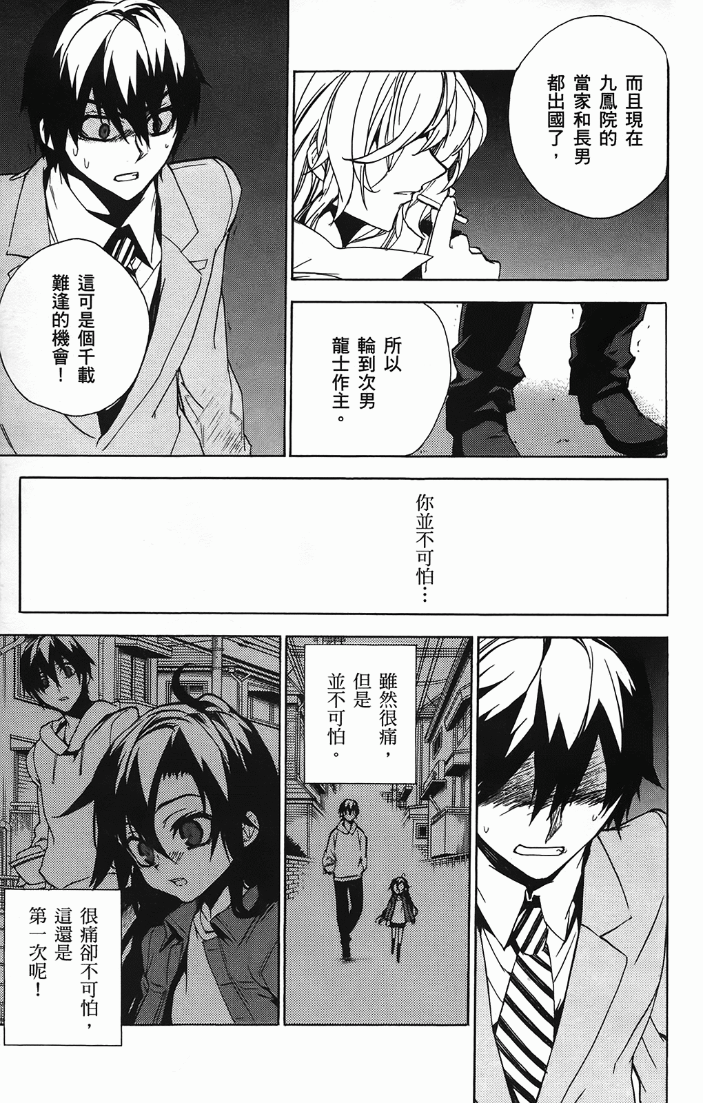 Page 117