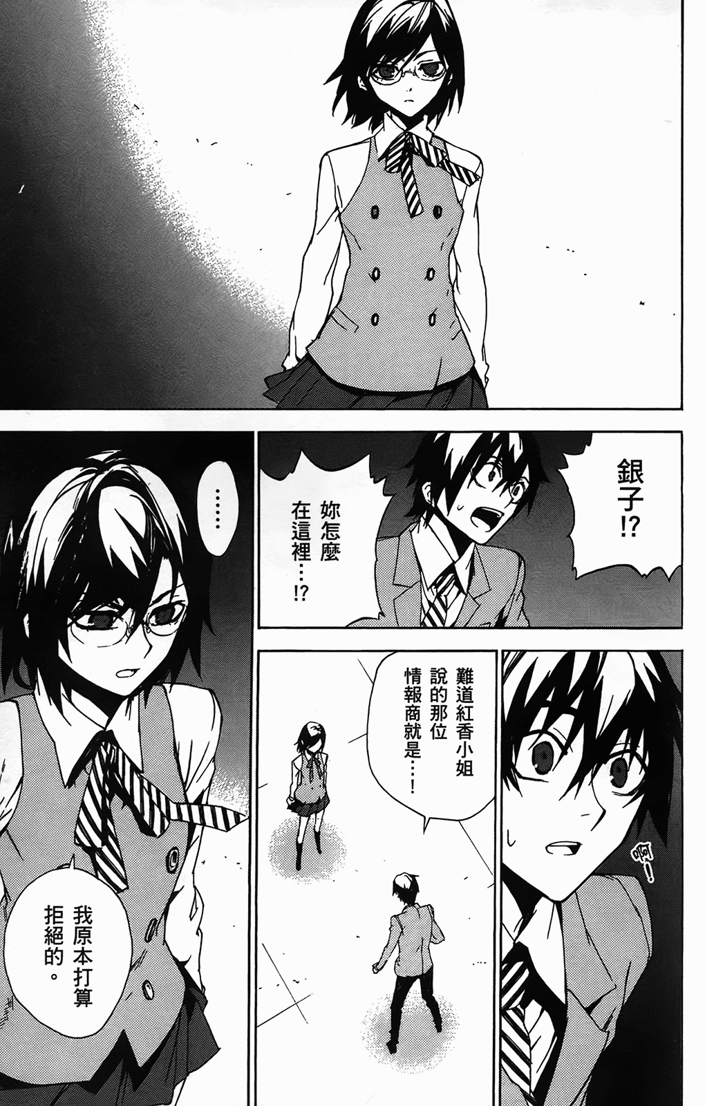 Page 119