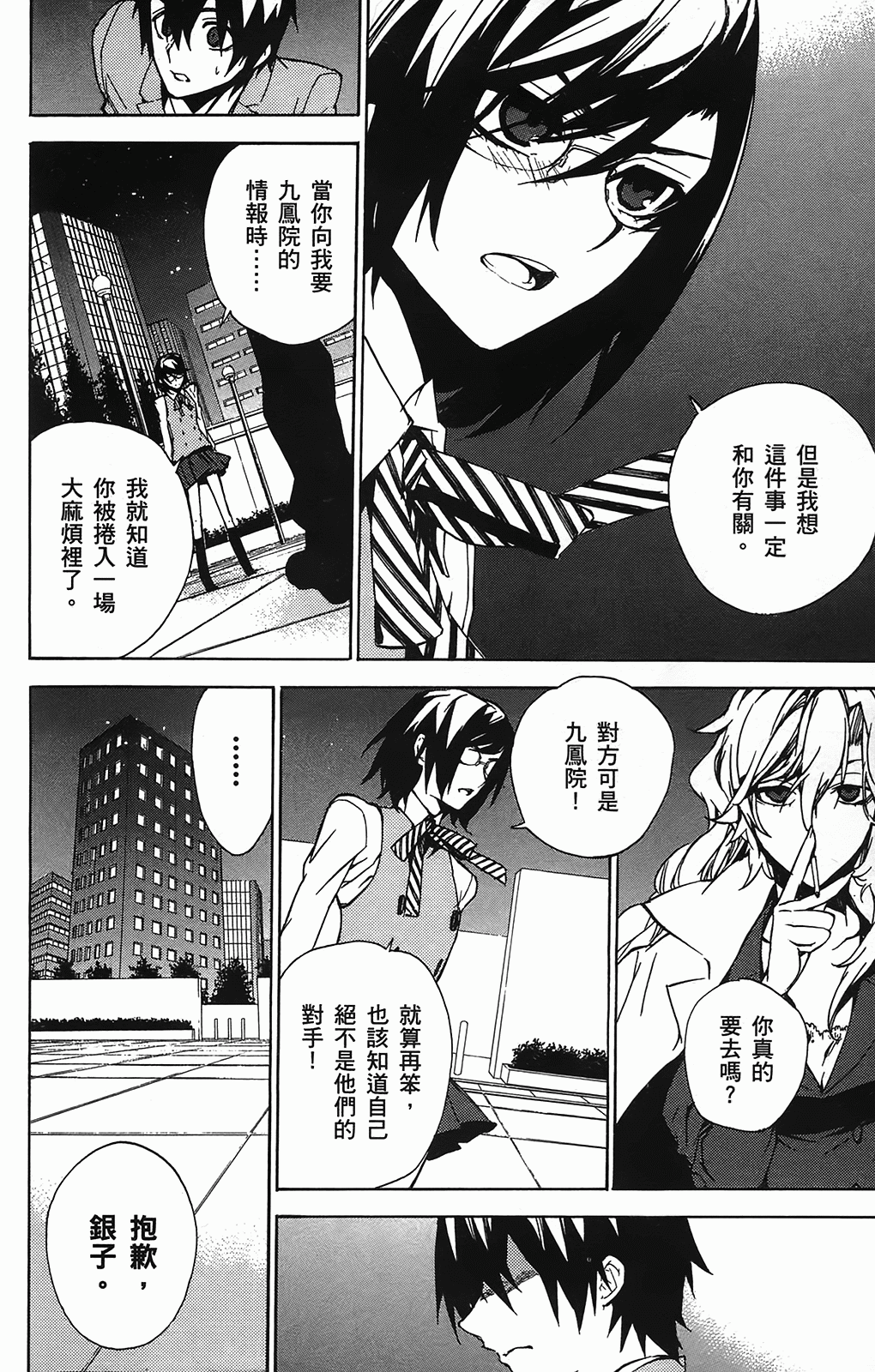 Page 120