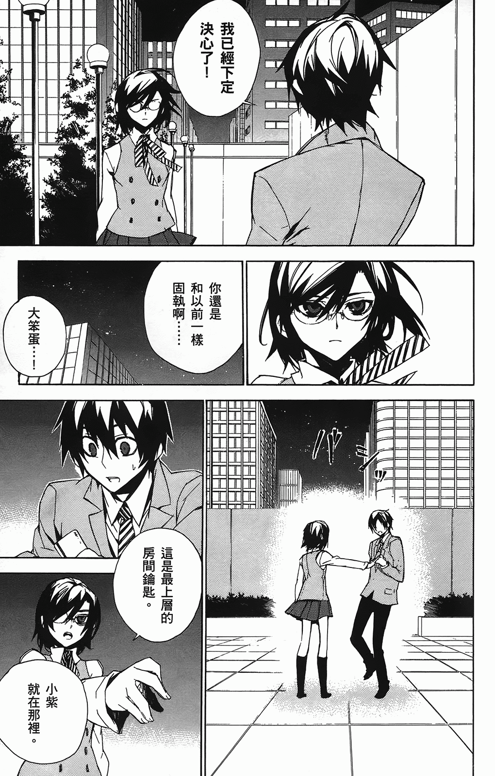 Page 121