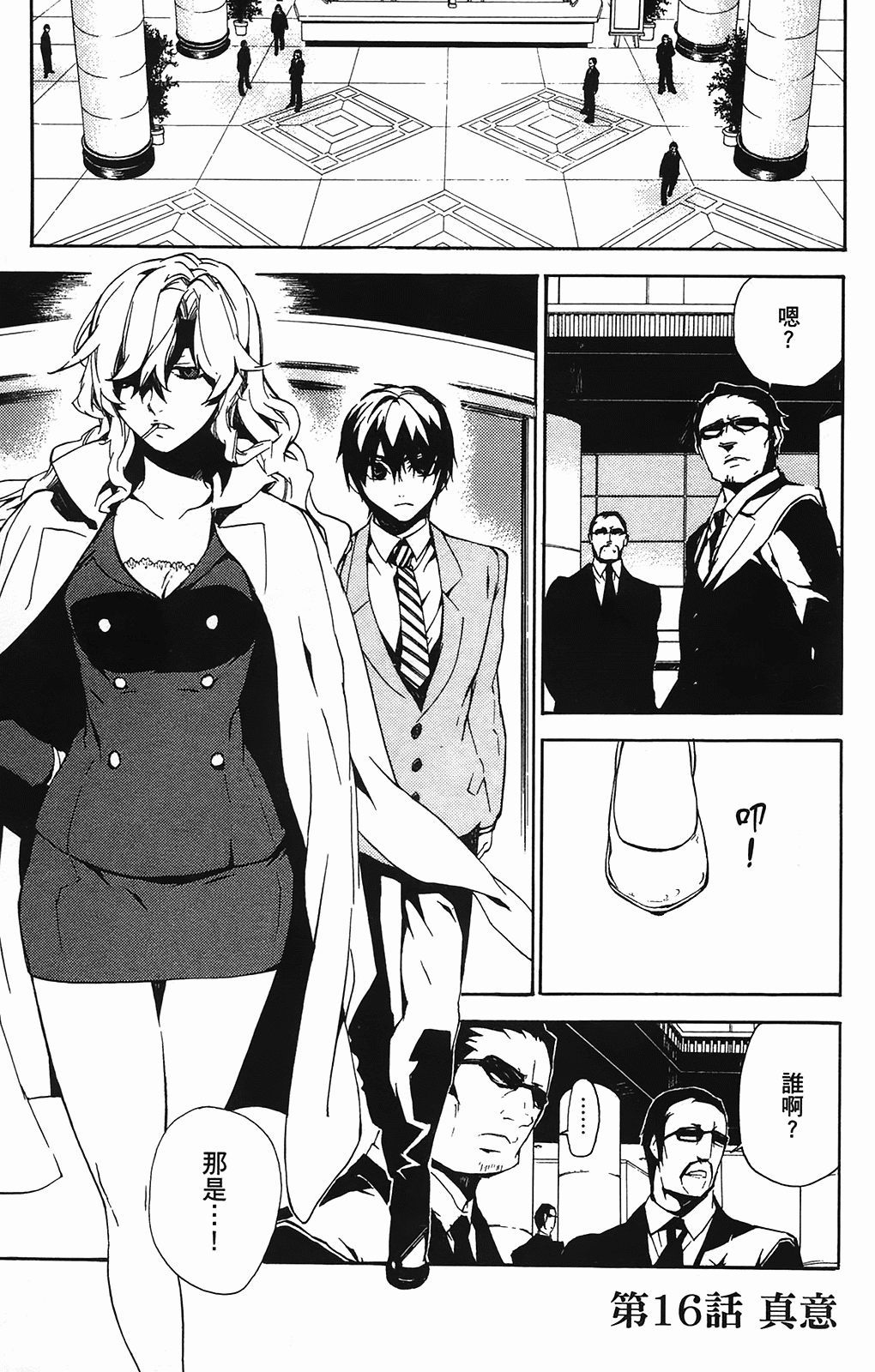 Page 125