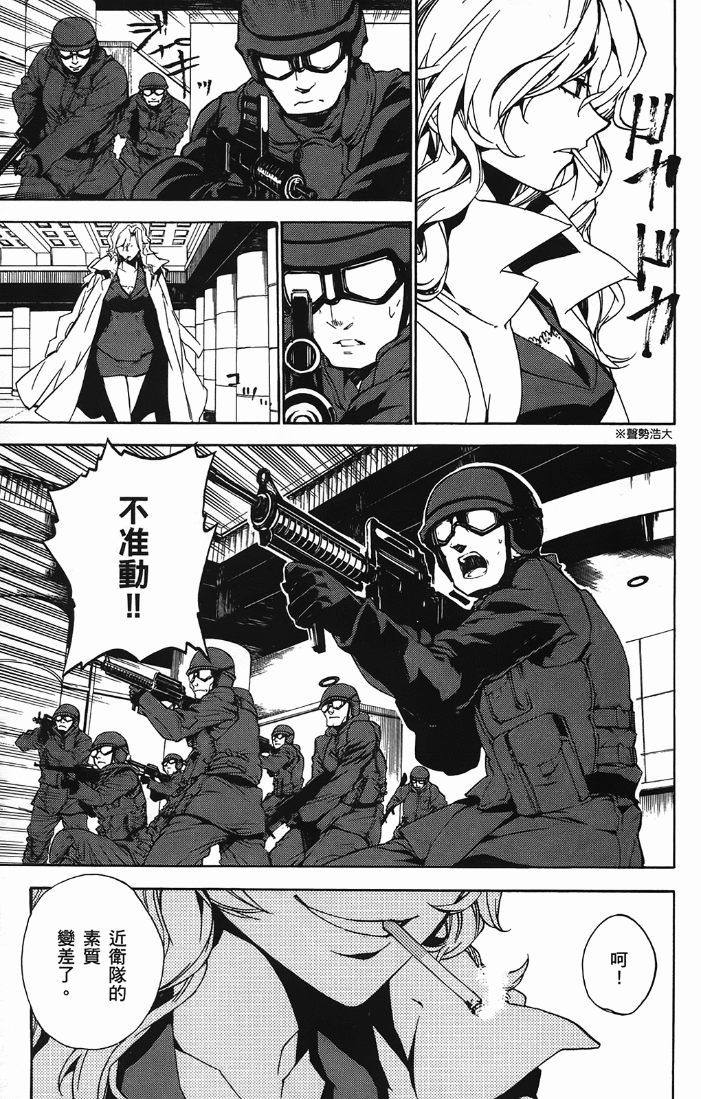Page 129
