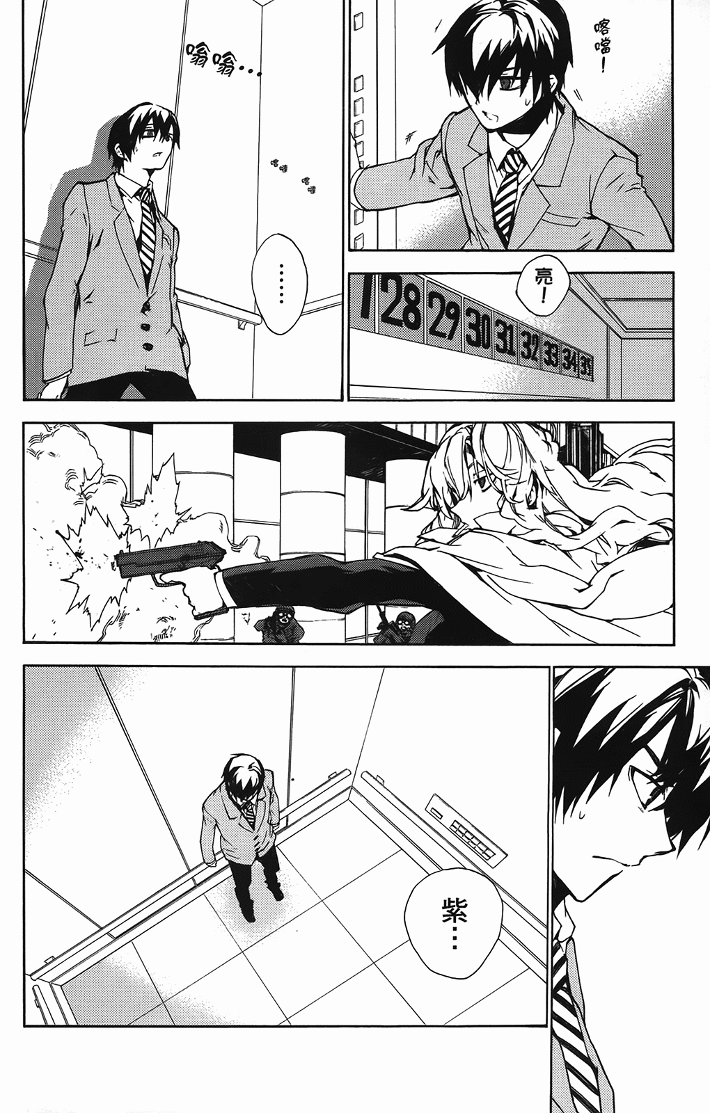 Page 132