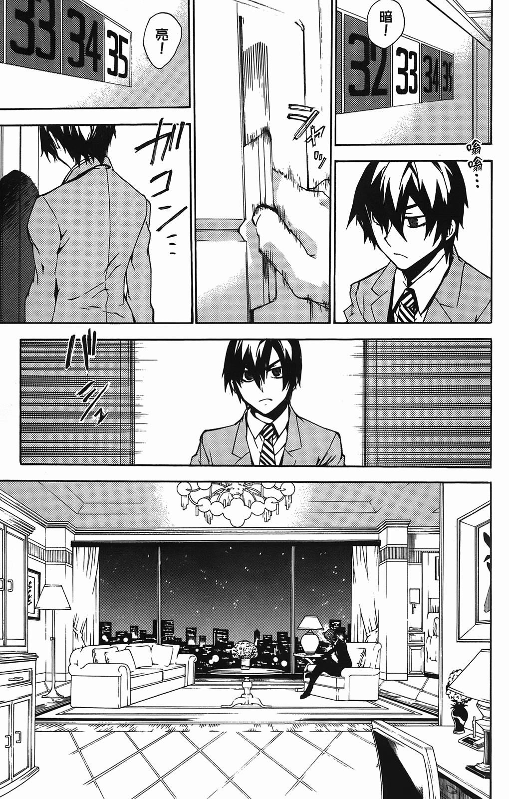 Page 133