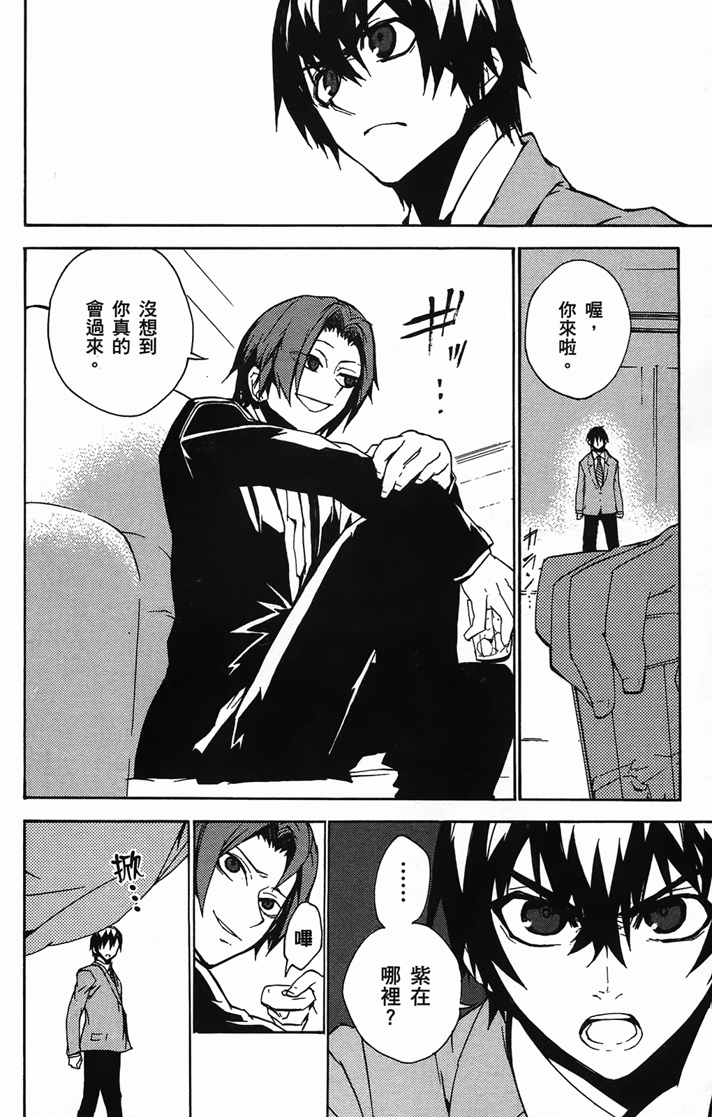 Page 134