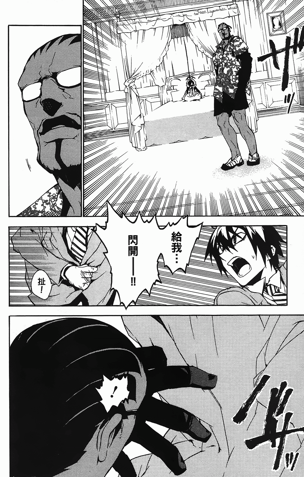 Page 136