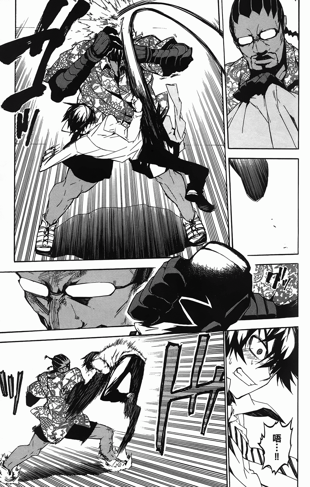 Page 137