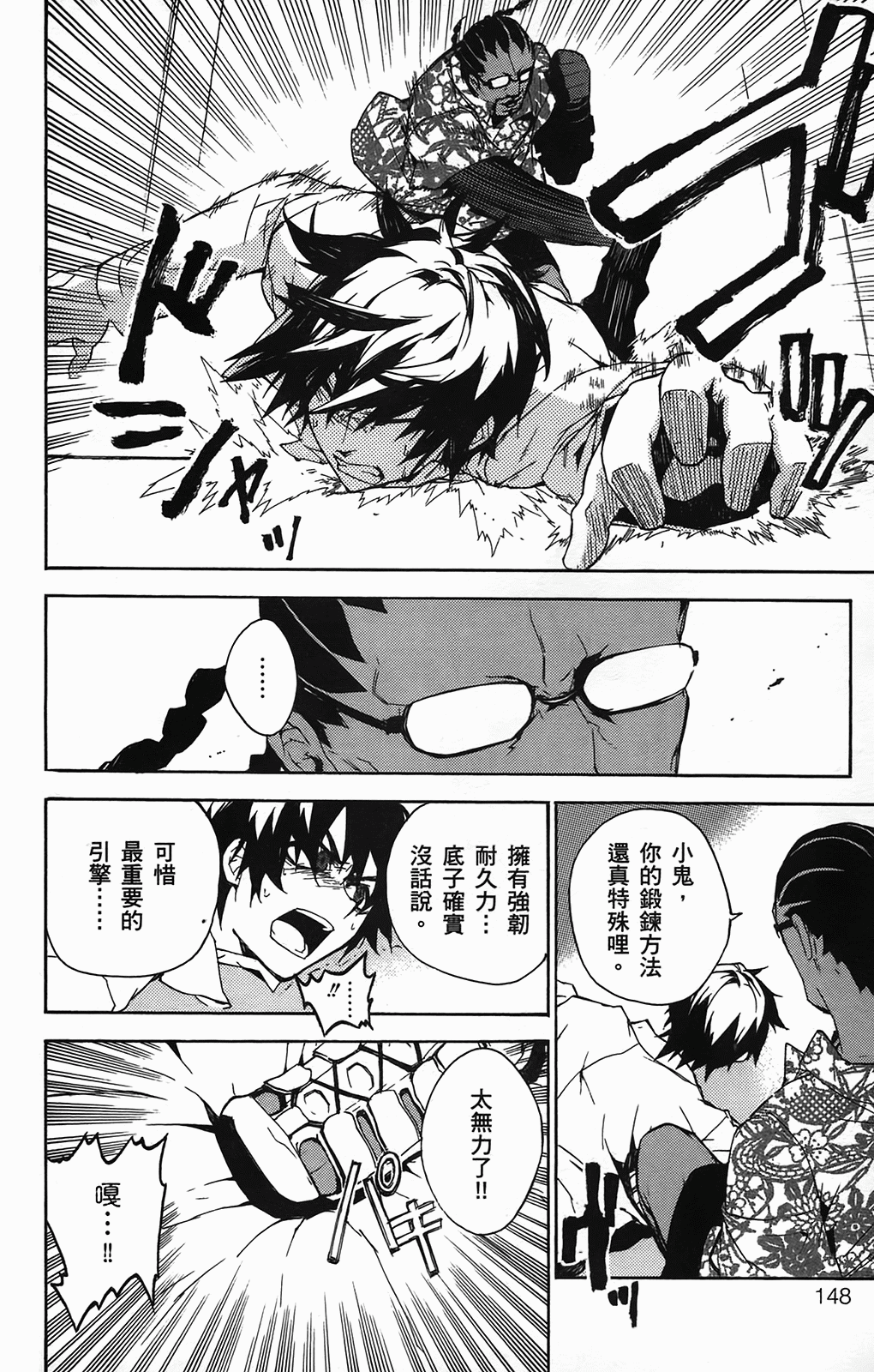 Page 146