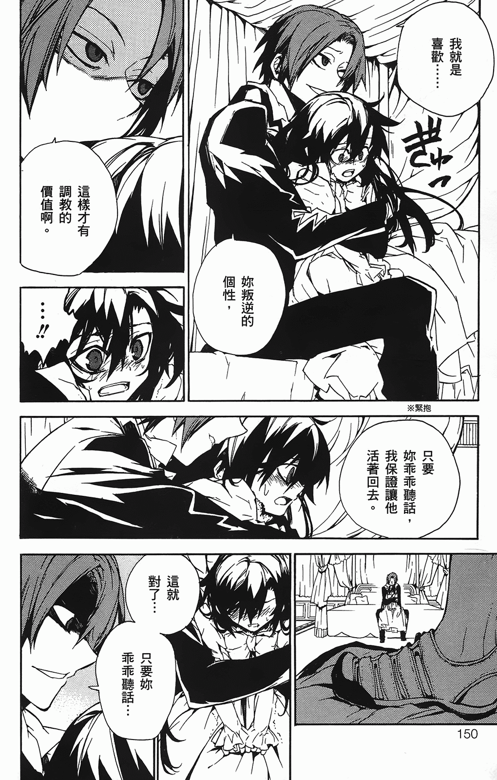Page 148