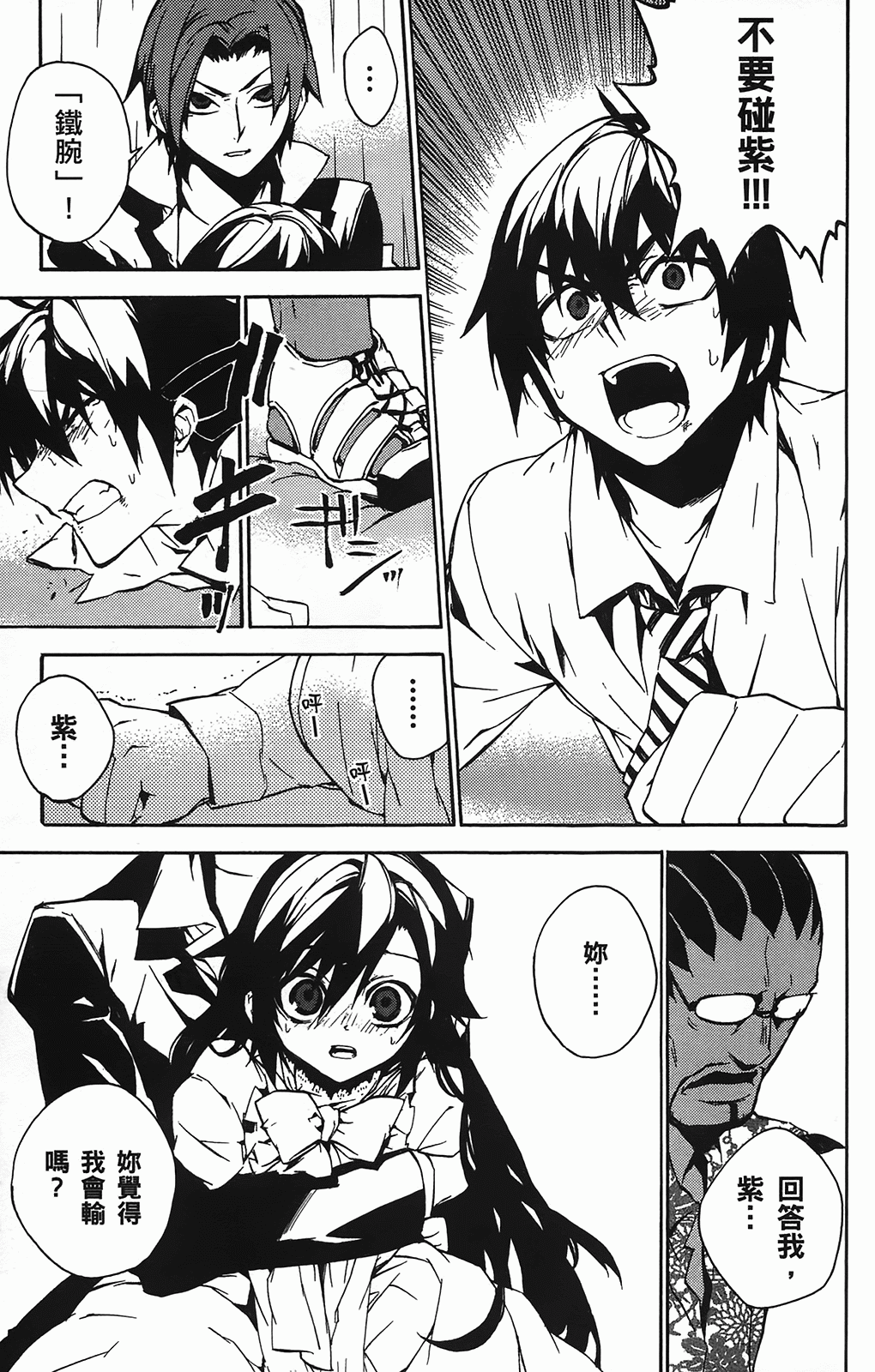 Page 149