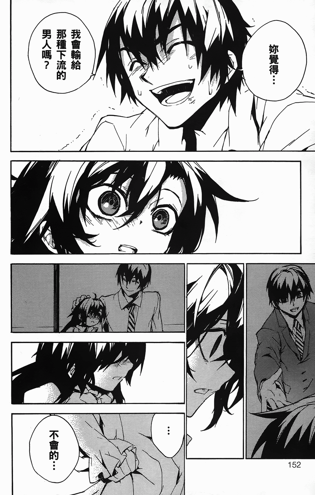 Page 150