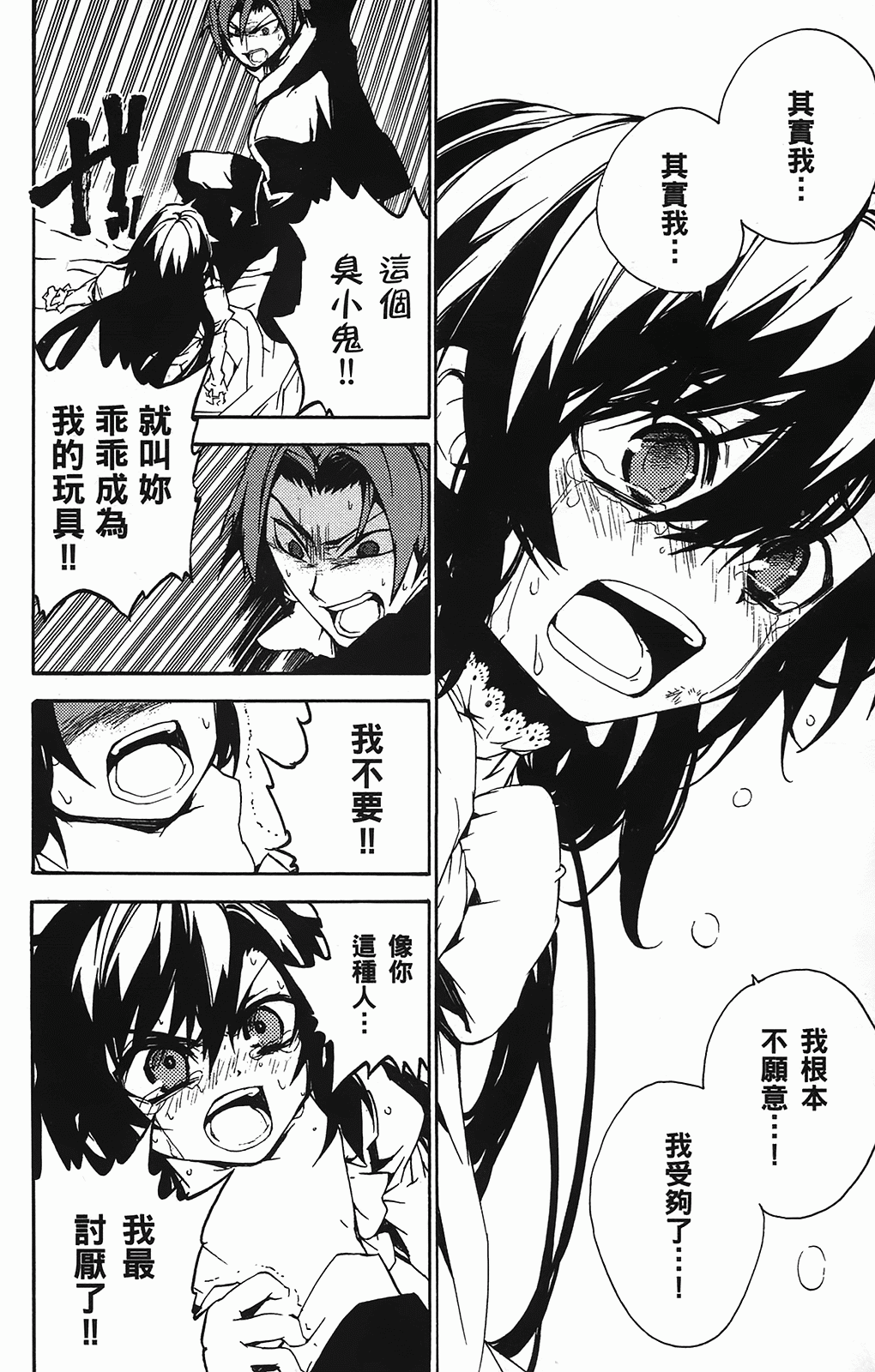 Page 152