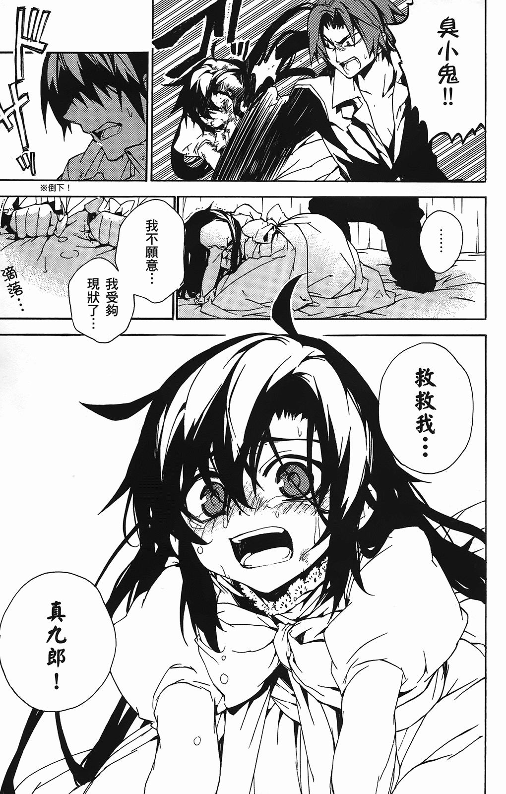 Page 153