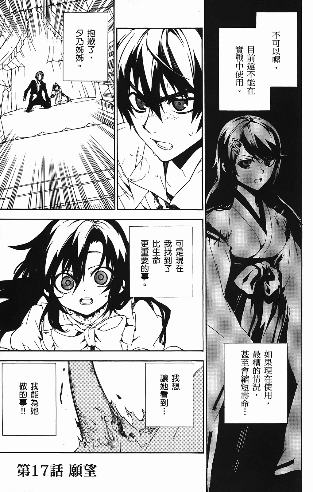 Page 157