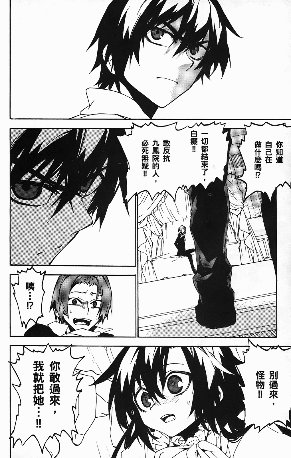 Page 162