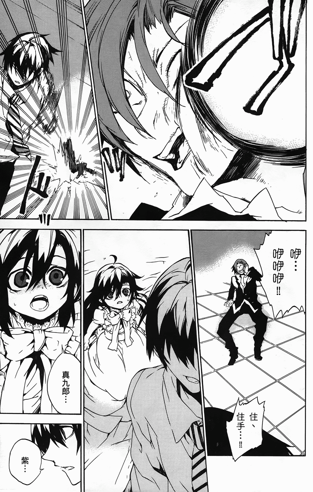 Page 163