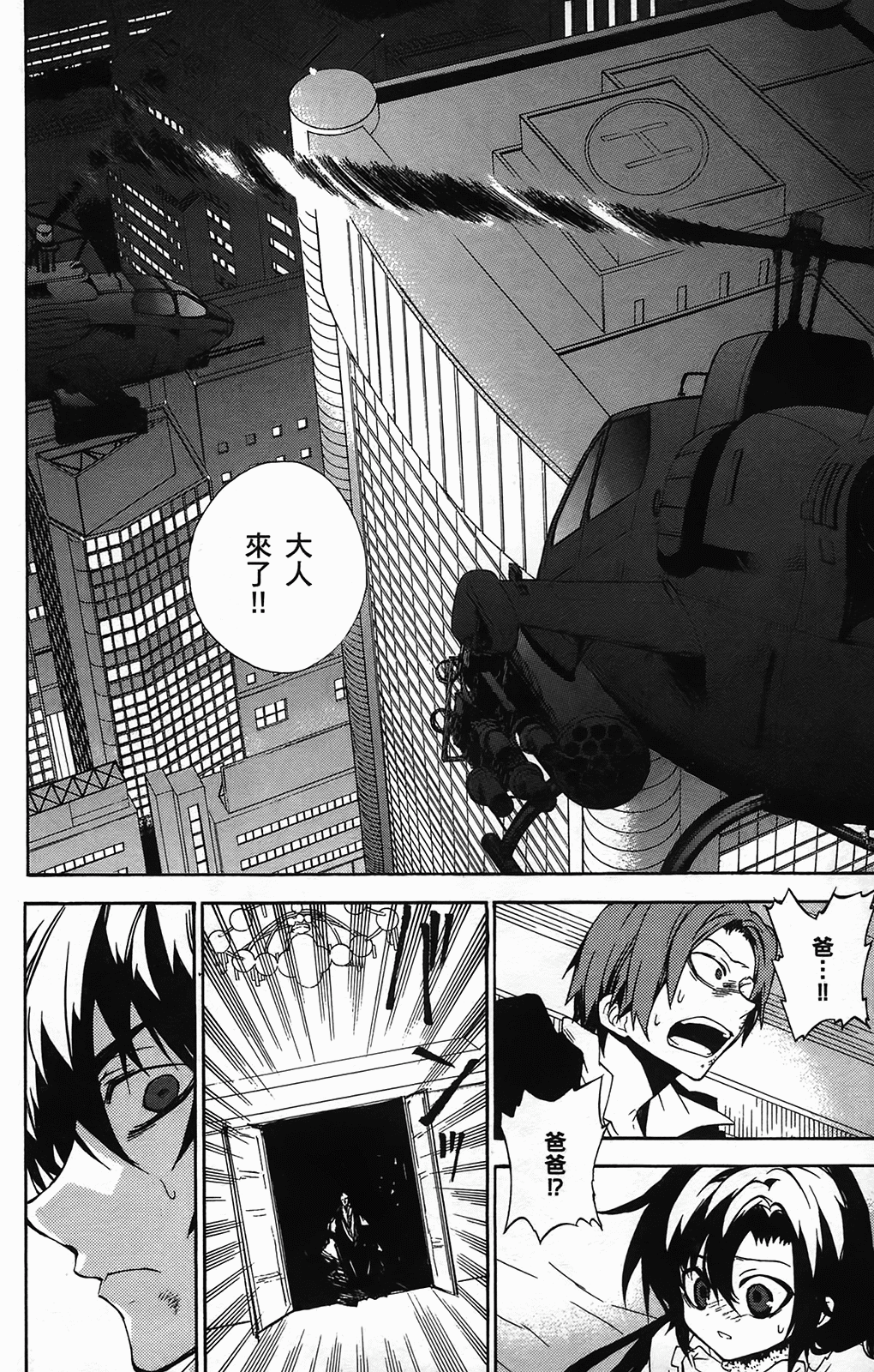 Page 166