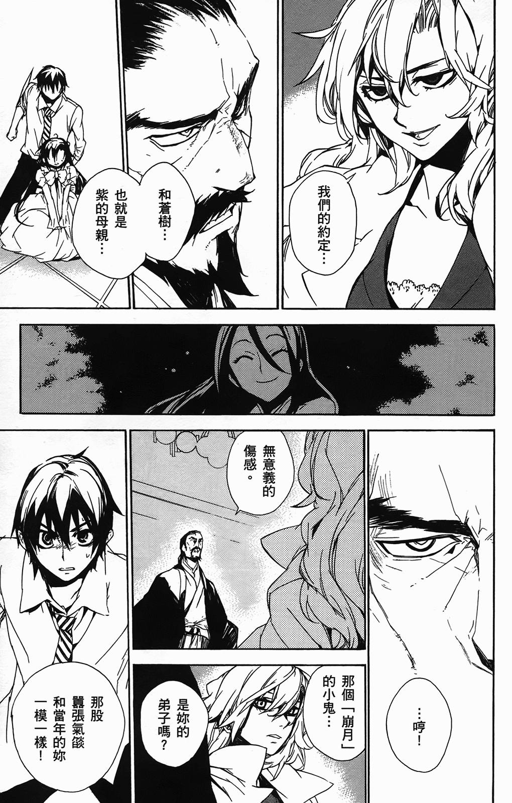 Page 175