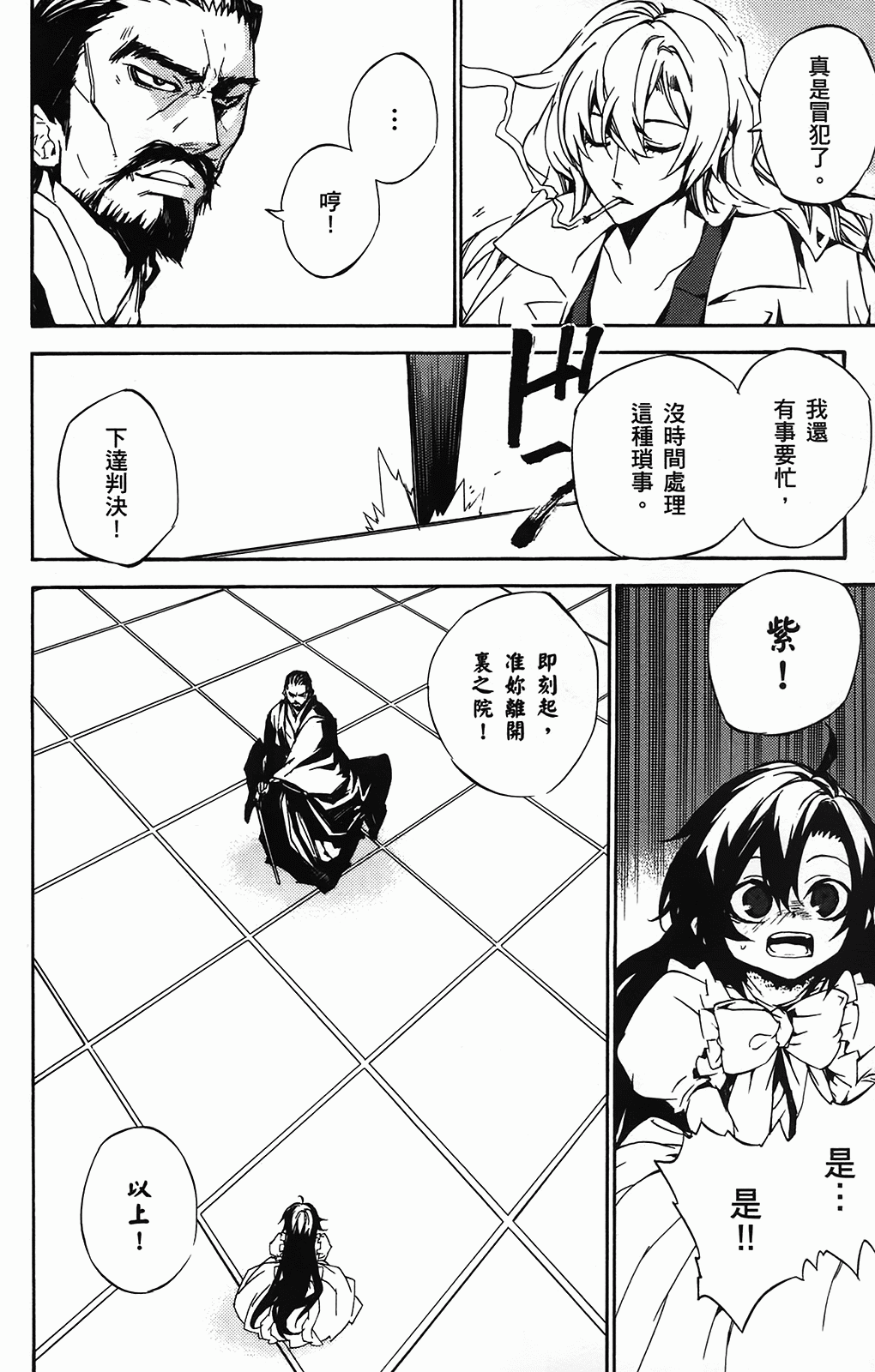 Page 176