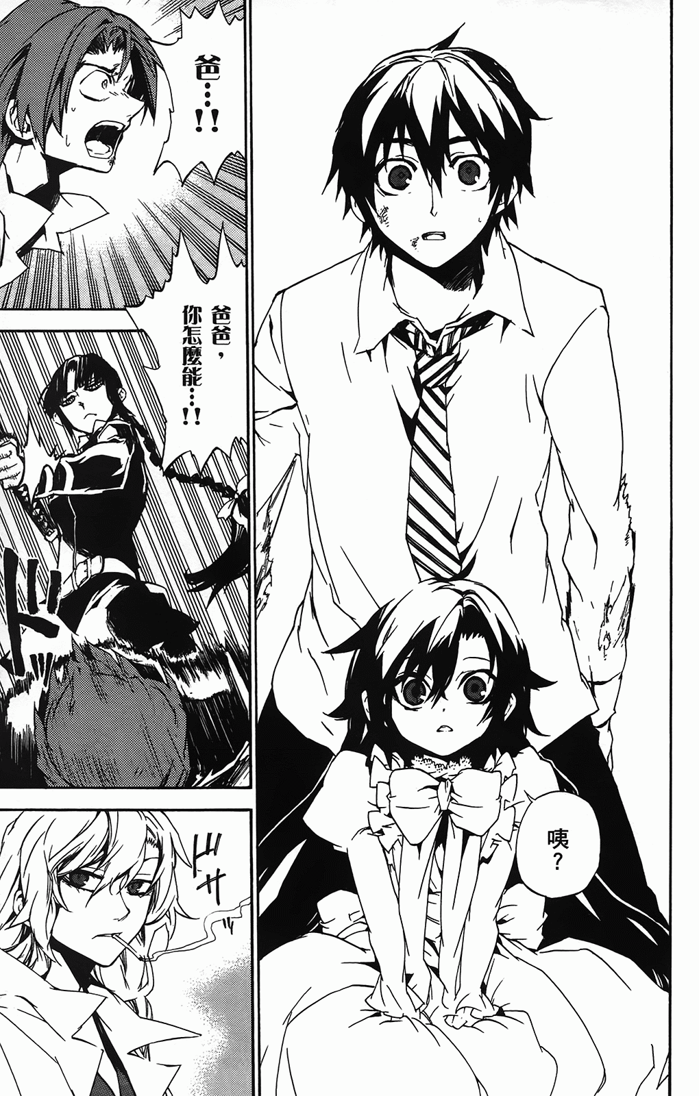 Page 177