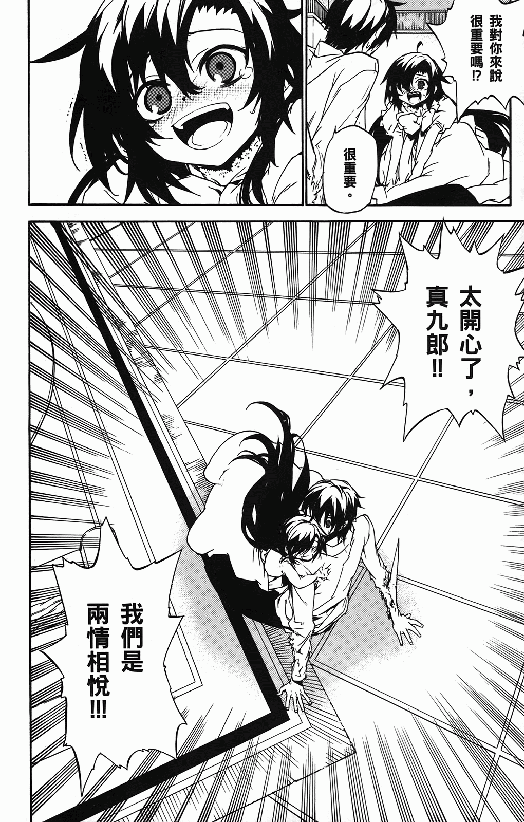 Page 180