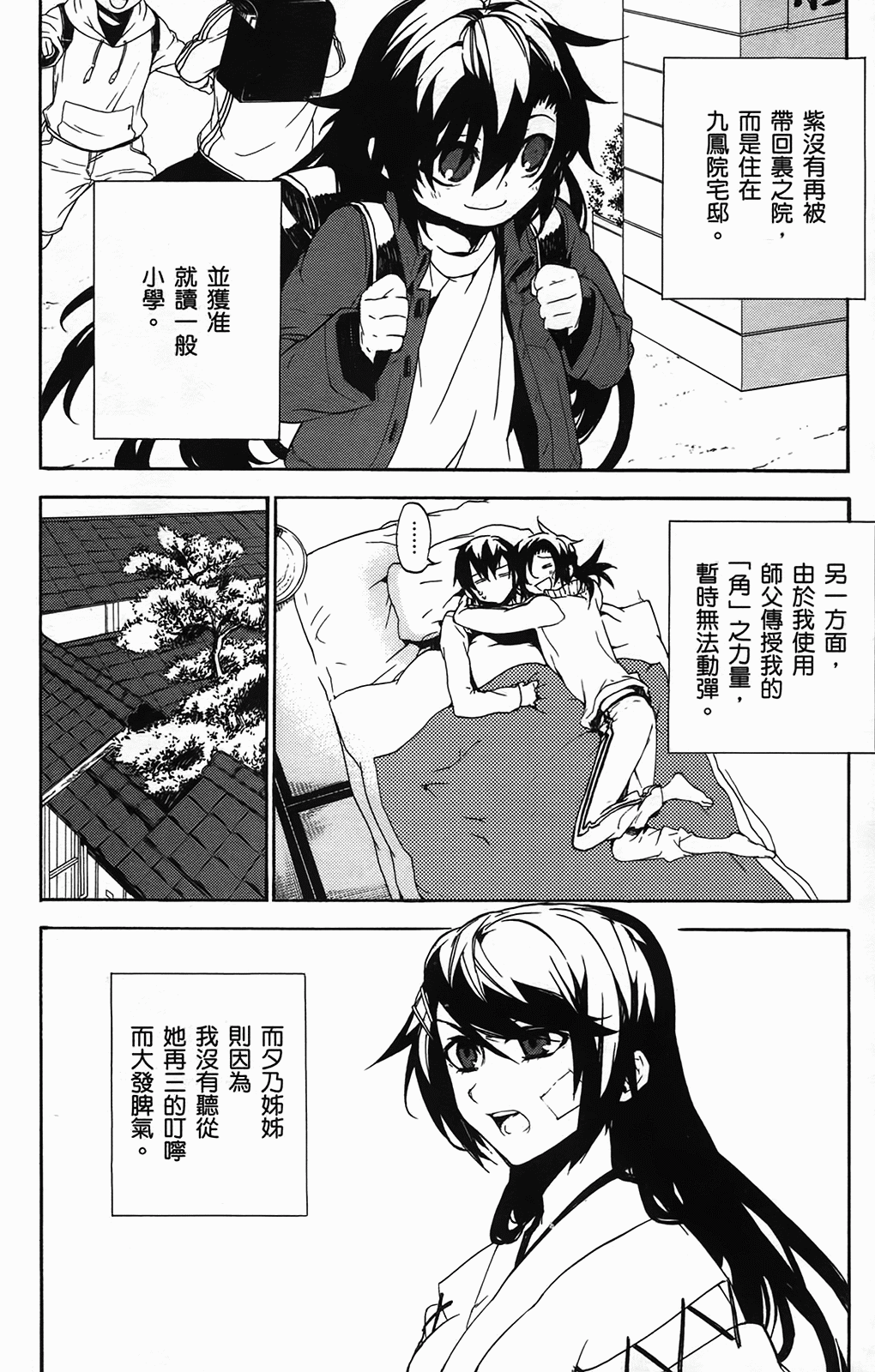 Page 182
